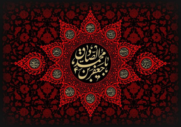 امام صادق علیہ السلام نے امت اسلامیہ میں اعتدال پسند عقلیت کو متعارف کرایا